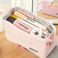 在飛比找蝦皮購物優惠-筆袋 鉛筆盒 大容量筆袋 可愛筆袋 多功能  韓國大容量帆布