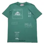 FILA 短T 綠色 純棉 山系 短袖 圓領 上衣 男 (布魯克林) 1TEV5405LN