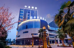 重慶中聖酒店Zhongsheng Hotel