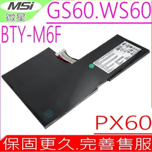 MSI電池-微星 BTY-M6F,GS60,GS60 2PE-280CN,GS60 2QC-022XCN,GS60 2QE-215CN,MS-16H2,MS-16H6