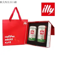 在飛比找蝦皮購物優惠-【illy】意利尊爵咖啡禮盒(低咖啡因咖啡豆二入) 