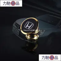 在飛比找Yahoo!奇摩拍賣優惠-汽配 改裝 HONDA 磁吸式手機架 FIT HR-V CI