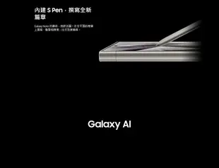 蘋果狂想 SAMSUNG Galaxy s24 ultra 6.8吋 手機 空機 全新 非二手機 s9280