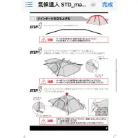 在飛比找蝦皮購物優惠-Coleman std ALMOST 7075鋁合金主營柱