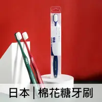 在飛比找PChome24h購物優惠-日本manmou士多棉花糖牙刷│萬毛牙刷│超過一萬根軟毛牙刷