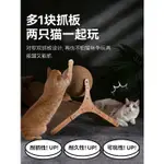 CAT TOY SCRATCHER KITTEN TOYS WITH BALL PET CATNIP BED SCRAT