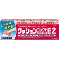 在飛比找小熊藥妝-日本藥妝直送台灣優惠-新款 塩野義製藥 假牙黏著劑EZ 30g