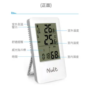 【努特NUIT】NTF286 溫溼度計 USB充電款 濕度計 溫度計 時鐘 戶外 登山 露營 環保 野營