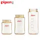 日本《Pigeon 貝親》第三代寬口PPSU奶瓶空瓶160ml/240ml/330ml