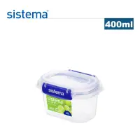 在飛比找momo購物網優惠-【SISTEMA】紐西蘭進口扣式套疊保鮮盒(400ml)