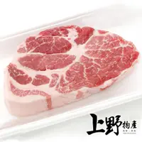 在飛比找PChome24h購物優惠-【上野物產】台灣梅花豬肉排（300g±10%/3片/包）x1