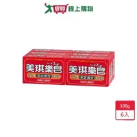 在飛比找蝦皮商城優惠-美琪樂皂100g X6【愛買】