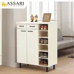 ASSARI-蓋倫2.9尺鞋櫃(寬86X深40X高111CM)