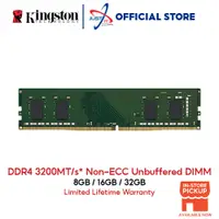 在飛比找蝦皮購物優惠-金士頓超值內存 (8GB / 16GB) DDR4 3200