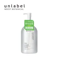 在飛比找momo購物網優惠-【unlabel】植物高保濕化妝水清爽型(高機能植萃配方長效