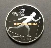 在飛比找Yahoo!奇摩拍賣優惠-1986年加拿大1988年卡爾加里奧運會精制銀幣20加元錢幣
