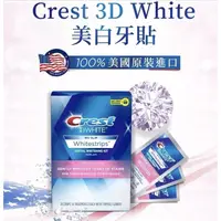 在飛比找蝦皮商城精選優惠-✨國際品牌📦 美國 Crest 3D White 溫和型 牙