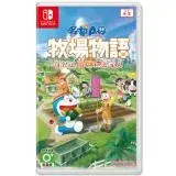 在飛比找遠傳friDay購物精選優惠-任天堂 Switch《哆啦A夢 牧場物語 自然王國與和樂家人