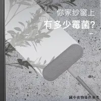 在飛比找蝦皮購物優惠-【紗窗清潔神器】紗窗擦窗神器紗窗刷紗窗清潔器擦窗玻璃