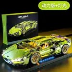 2024新保時捷911積木跑車賽道版機械賽車高難度拼裝男孩玩具擺件【北歐居家生活】