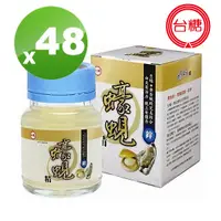 在飛比找蝦皮購物優惠-👍最新期限2026年5月👍🐝台糖蠔蜆精62ml*48瓶🐝台糖