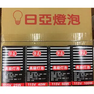 《LION光屋》110v 60w E27燈頭 傳統鎢絲燈泡（台灣製造）