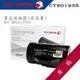 【含稅】全錄Xerox CT201938 黑 原廠碳匣 高容量 P355d/P355/M355df/M355