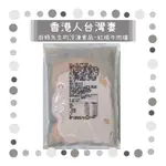 【🇭🇰香港人台灣妻】✨廚師先生的冷凍食品✨．✔️肉多多-紅燒牛肉爐(現貨)