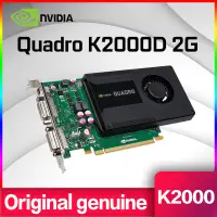 在飛比找蝦皮購物優惠-全新 nvidia Quadro K2000D 專業顯卡 2