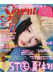 在飛比找樂天市場購物網優惠-Seventeen 9月號2017附史努比華麗化妝包