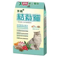 在飛比找蝦皮商城優惠-Natural Pie多納結紮貓貓糧9KG【愛買】