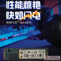 在飛比找露天拍賣優惠-熱銷東芝 XG7 1T 2T 4T PCI-E4.0 NVM