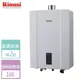 【林內Rinnai】16L 強制排氣式熱水器-RUA-C1600WF-LPG-FE式-部分地區含基本安裝