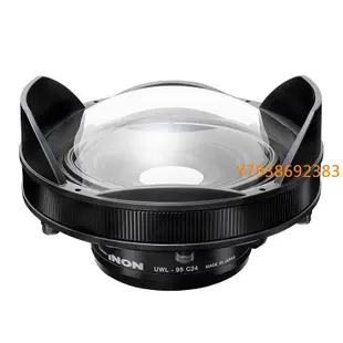 INON魚眼鏡頭罩Dome Lens Unit 3轉換鏡亞克力光學玻璃UWL-95廣角