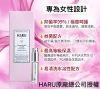 在飛比找樂天市場購物網優惠-買1送6 原廠 HaRu機能型潤滑液155ml 女性私密護理