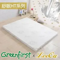 在飛比找森森購物網優惠-LooCa 法國Greenfisrt 旗艦舒柔5cm防蹣防蚊