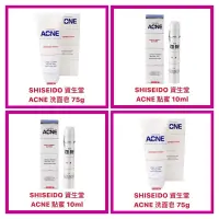 在飛比找蝦皮購物優惠-【SHISEIDO 資生堂】ACNE 洗面皂 75g/點蜜 