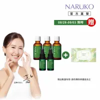 在飛比找momo購物網優惠-【NARUKO 牛爾】茶樹抗痘明星雙寶5件組(粉刺寶30ml