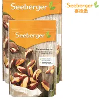 在飛比找蝦皮購物優惠-Seeberger 喜德堡 巴西堅果 §小豆芽§ 原生堅果系