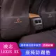 LEXUS RX300 RX350 RX200t RX450h 座椅防踢墊 RX改裝 後排防踢墊