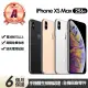 【Apple】A級福利品 iPhone XS MAX 256G 6.5吋(贈充電組+玻璃貼+保護殼)