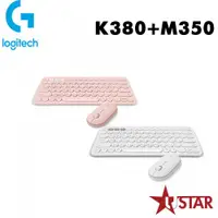 在飛比找宇星科技優惠-Logitech 羅技 K380+M350 藍牙鍵鼠禮盒 白