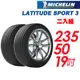 MICHELIN米其林LAT-SPORT3輪胎2355019吋兩入組103V VOL(車麗屋) 現貨 廠商直送