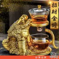 在飛比找蝦皮商城精選優惠-【呵呵茶】台灣現貨 自動磁吸泡茶壺 懶人茶具 茶杯 茶壺 茶