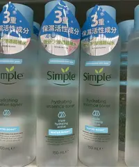 在飛比找Yahoo!奇摩拍賣優惠-6/7前 一次買2瓶 單瓶291 Simple極致補水3重保