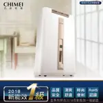 【CHIMEI 奇美】12L時尚美型新一級能效節能除濕機(RH-12E0RM)