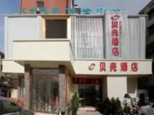 貝殼亳州利辛縣文州路酒店Shell Bozhou Lixin County Wenzhou Road Hotel