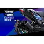 光陽機車 百捷機車 2023式樣 KRV MOTO 180 鏈條版 歡迎分期購車