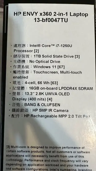 HP ENVY x360 13-bf0047TU i7-1250U/16GB 宇宙藍 二手品 原箱出貨 免運費！