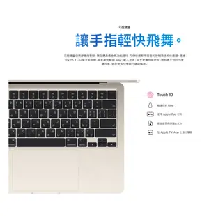 APPLE MacBook Air M2晶片 13吋筆電 8核心 CPU 10核心 GPU 16G 1T【預購】